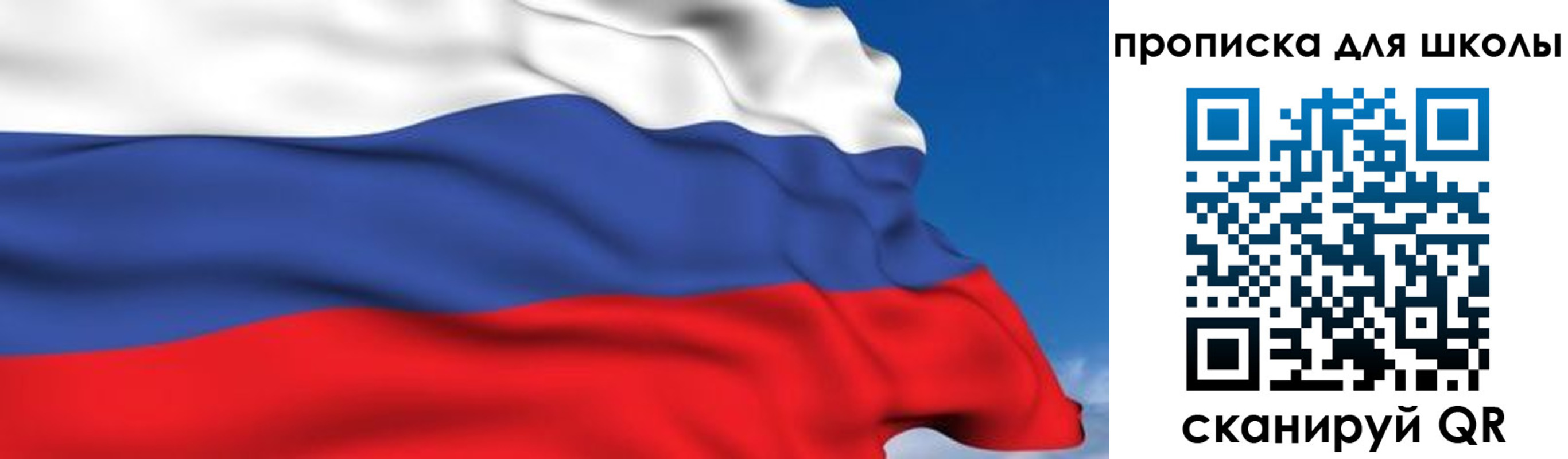 временная регистрация недорого в Самарской области